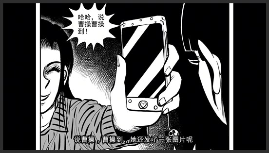 《小智怪谈》_32_恶魔的诅咒 01 女子当小三 报应降临 生出了魔鬼_写小说的后纣